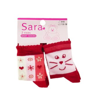 Σετ 2 Καλτσάκια