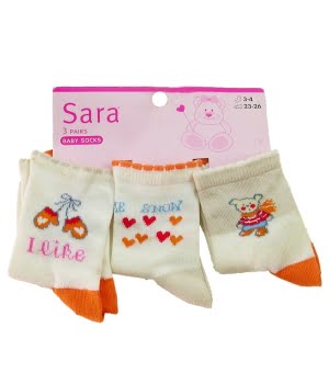 Σετ 3 Καλτσάκια Εκρού Πορτοκαλί