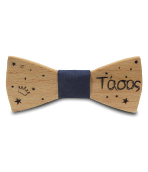 Ξύλινο Παπιγιόν Παιδικό Με Χαραγμένο Όνομα Μπλε