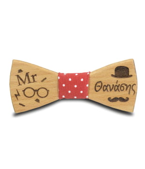 Ξύλινο Παπιγιόν Παιδικό Με Χαραγμένο Όνομα Κόκκινο