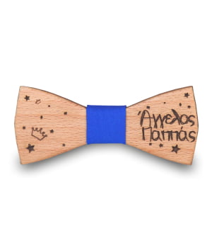 Ξύλινο Παπιγιόν Παιδικό Με Χαραγμένο Όνοματεπώνυμο Μπλε Ρουά