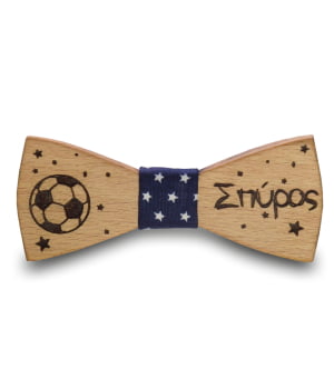 Ξύλινο Παπιγιόν Παιδικό Με Χαραγμένο Όνομα Ποδόσφαιρο Μπλε