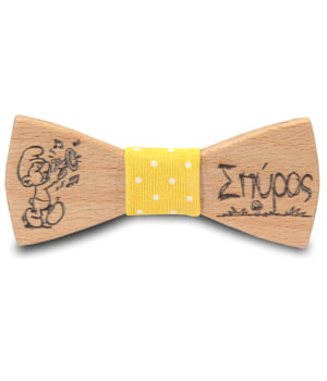 Ξύλινο Παπιγιόν Παιδικό Με Χαραγμένο Όνομα & Στρουμφάκι Κίτρινο