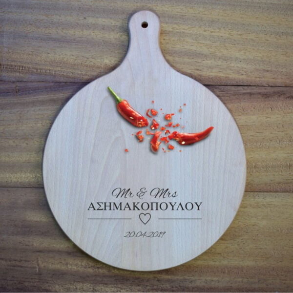 Ξύλο Κοπής Στρογγυλό με Προσωποποιημένο Μήνυμα - Image 2