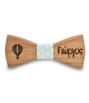 Ξύλινο Παπιγιόν Παιδικό Αερόστατο Με Χαραγμένο Όνομα  Μέντα