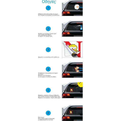 Baby On Board Feet Μπλε - Image 2