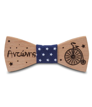 Ξύλινο Παπιγιόν Παιδικό Με Χαραγμένο Όνομα Μπλε