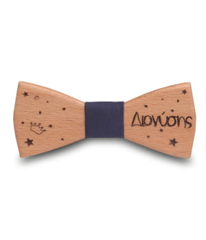 Ξύλινο Παπιγιόν Παιδικό Με Χαραγμένο Όνομα Μπλε