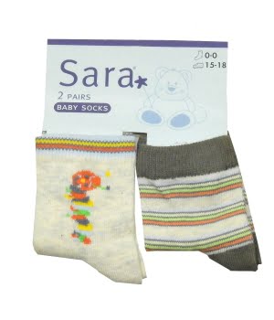 Σετ 2 Καλτσάκια Κάμπια