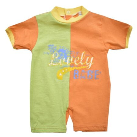 Φορμάκι Κόμπι Βαμβακερό Πορτοκαλί/Πράσινο