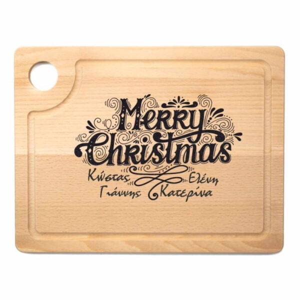 Ξύλο Κοπής με Προσωποποιημένο Μήνυμα Merry Christmas - Image 2