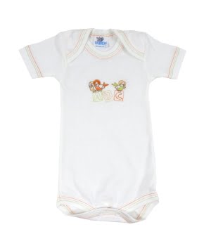 Φορμάκι Βαμβακερό