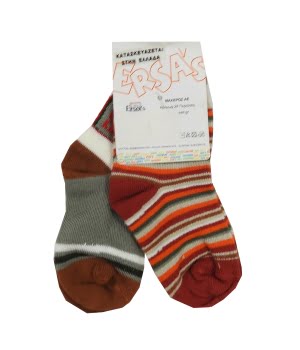 Σετ 2 Καλτσάκια Κόκκινη Αλεπού