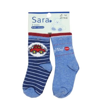 Σετ 2 Καλτσάκια Αυτοκινητάκι