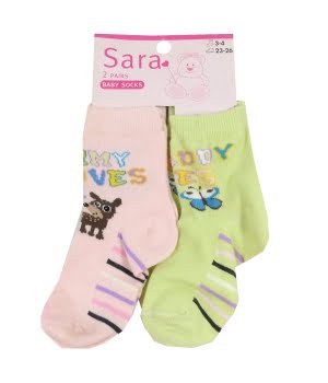 Σετ 2 Καλτσάκια Λαχανί Ροζ