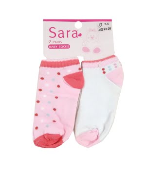 Σετ 2 Καλτσάκια Κοντά