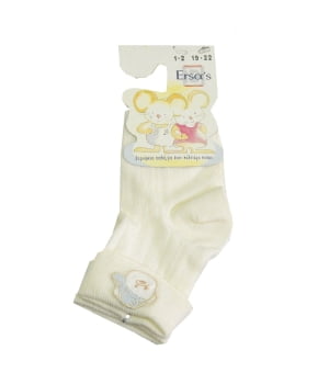 Καλτσάκια Λευκό Σκυλάκι