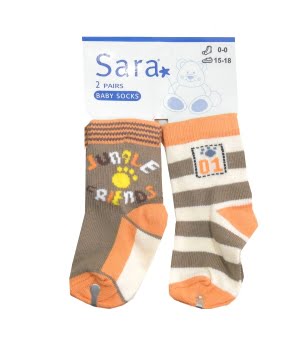 Καλτσάκια Βρεφικά 2τμχ Jungle Friends