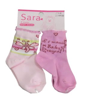 Σετ 2 Καλτσάκια Πεταλούδες