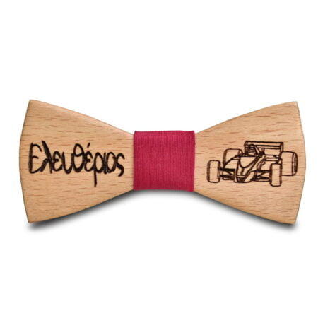 Ξύλινο Παπιγιόν Παιδικό Φόρμουλα 1 με Χαραγμένο Όνομα Κόκκινο