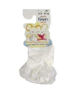 Καλτσάκι Βρεφικό με Δαντέλα Λευκό