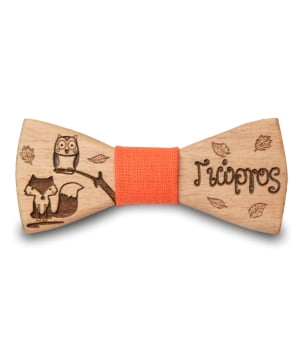 Ξύλινο Παπιγιόν Παιδικό Ζώα του Δάσους με Χαραγμένο Όνομα Πορτοκαλί