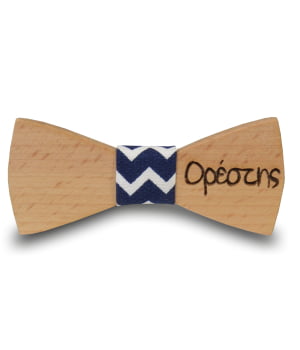 Ξύλινο Παπιγιόν Παιδικό Με Χαραγμένο Όνομα Μπλε