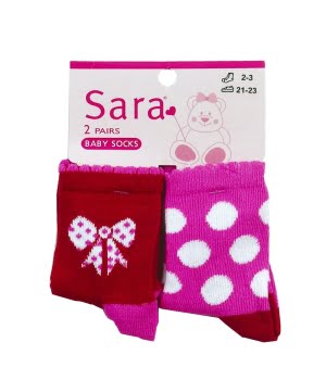 Σετ 2 Καλτσάκια