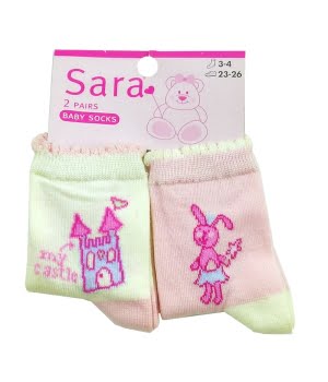 Σετ 2 Καλτσάκια