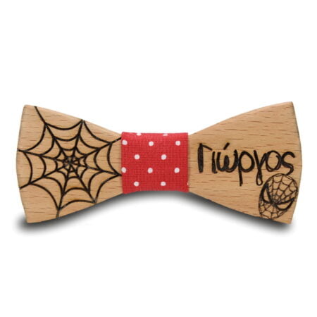 Ξύλινο Παπιγιόν Παιδικό Spiderman Με Χαραγμένο Όνομα Κόκκινο