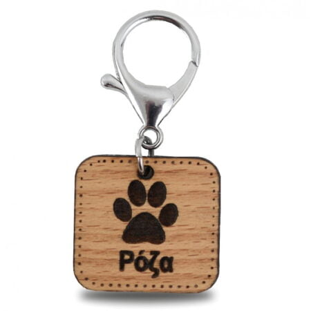 Ξύλινη Ταυτότητα Κατοικιδίου Τετράγωνο