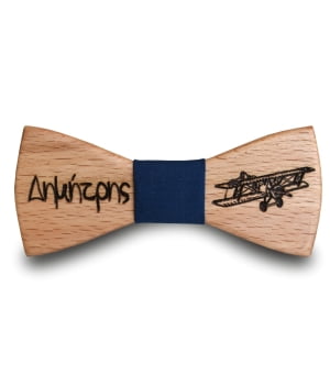 Ξύλινο Παπιγιόν Παιδικό Με Χαραγμένο Όνομα Μπλε