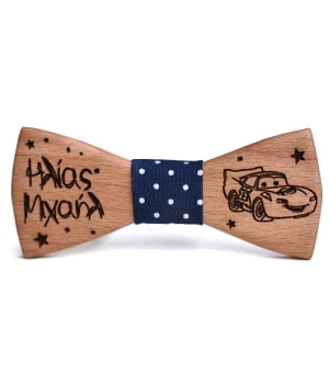 Ξύλινο Παπιγιόν Παιδικό Cars Με Χαραγμένο Όνομα Μπλε