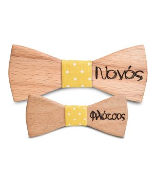 Σετ Ξύλινο Παπιγιόν Παιδικό & Ανδρικό Κρητικό Νονός και Φιλιότσος