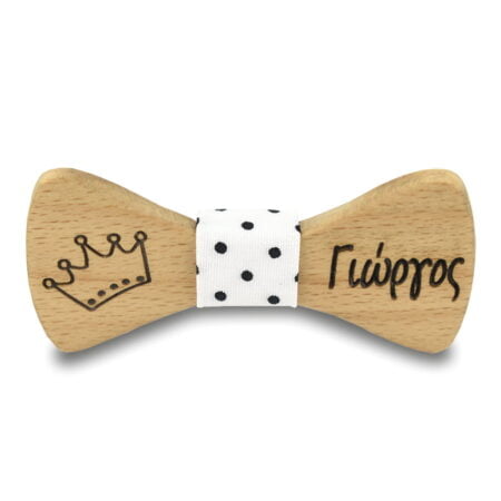 Βρεφικό Μπεμπέ Ξύλινο Παπιγιόν Με Χαραγμένο Όνομα & Κορώνα Λευκό