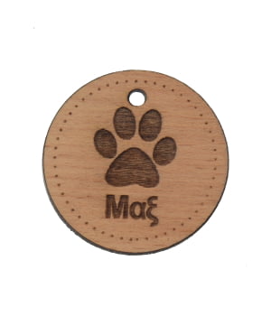 Ξύλινη Ταυτότητα Κατοικιδίου Στρογγυλή