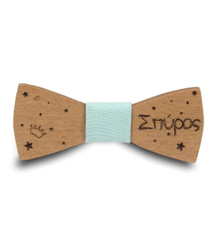 Ξύλινο Παπιγιόν Παιδικό Με Χαραγμένο Όνομα Mint