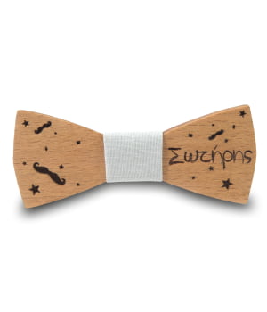 Ξύλινο Παπιγιόν Παιδικό Με Χαραγμένο Όνομα Λευκό