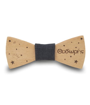 Ξύλινο Παπιγιόν Παιδικό Με Χαραγμένο Όνομα Σκούρο Γκρι