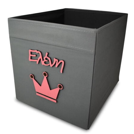 Κουτί Αποθήκευσης Με Ξύλινο Διακοσμητικό Στέμμα με Όνομα