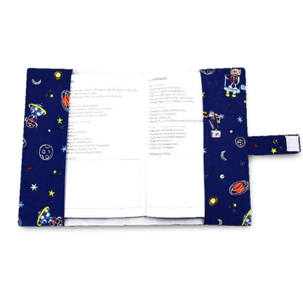 Κάλυμμα για Βιβλιάριο Υγείας Παιδιού Διάστημα - Image 2