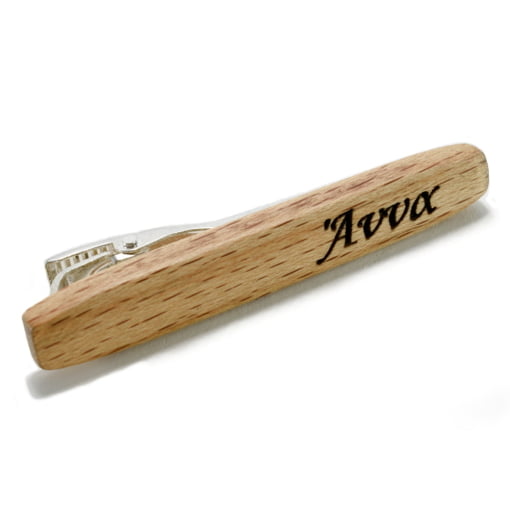 Καρφίτσα Γραβάτας Ανοξειδωτο & Ξύλο Με Χαραγμένα Αρχικά - Image 3