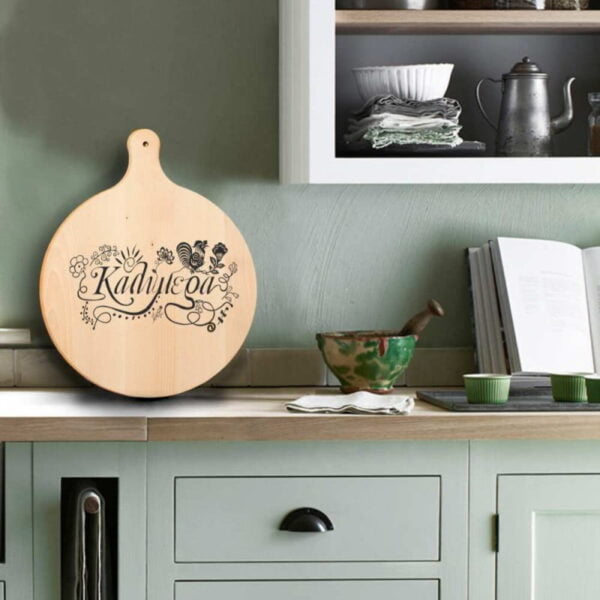 Ξύλο Κοπής Στρογγυλό Καλημέρα - Image 2