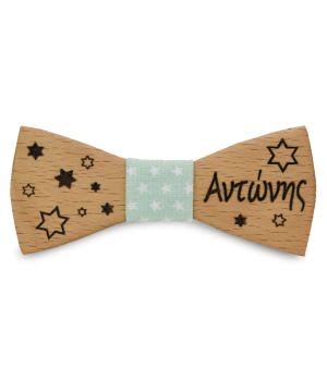 Ξύλινο Παπιγιόν Παιδικό με Χαραγμένο Όνομα με Αστέρια Μέντα