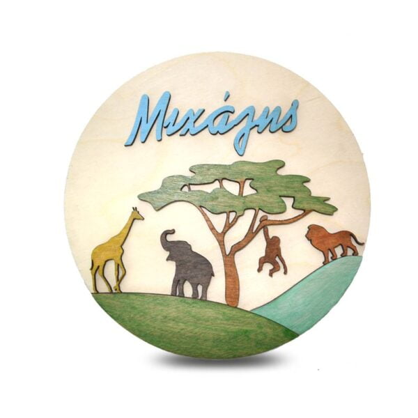 Ξύλινη Πινακίδα για την Πόρτα του Παιδικού Δωματίου με Όνομα Ζούγκλα - Image 3