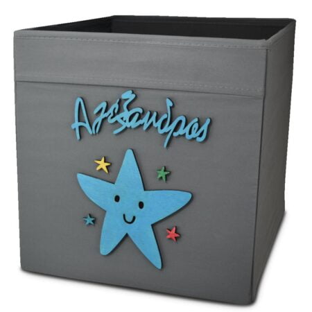 Κουτί Αποθήκευσης Με Ξύλινο Διακοσμητικό Αστέρι και Όνομα