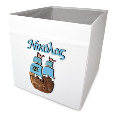 Κουτί Αποθήκευσης Με Ξύλινο Διακοσμητικό Πειρατικό Καράβι και Όνομα
