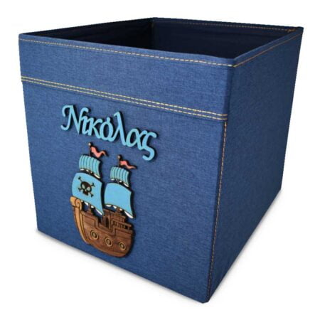 Κουτί Αποθήκευσης Με Ξύλινο Διακοσμητικό Πειρατικό Καράβι και Όνομα