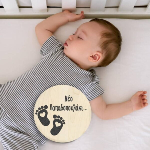 Πινακίδα Γέννησης Milestone για Νεογέννητο - Image 2