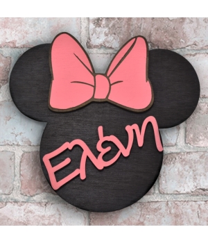 Ξύλινη Πινακίδα για την Πόρτα του Παιδικού Δωματίου με Όνομα Minnie